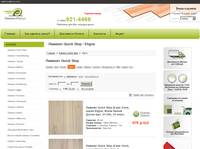 Eligna - ������� Quick Step - ��������-������� �� ������� ��������, ��������� �����, ���������� ��������